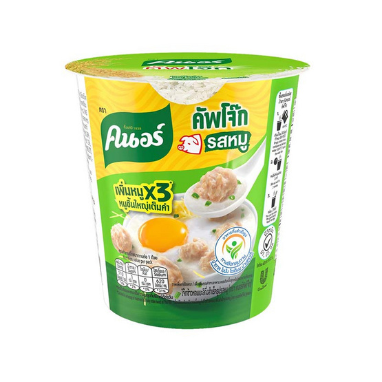 BRAND KNORR CUP JOK PORK