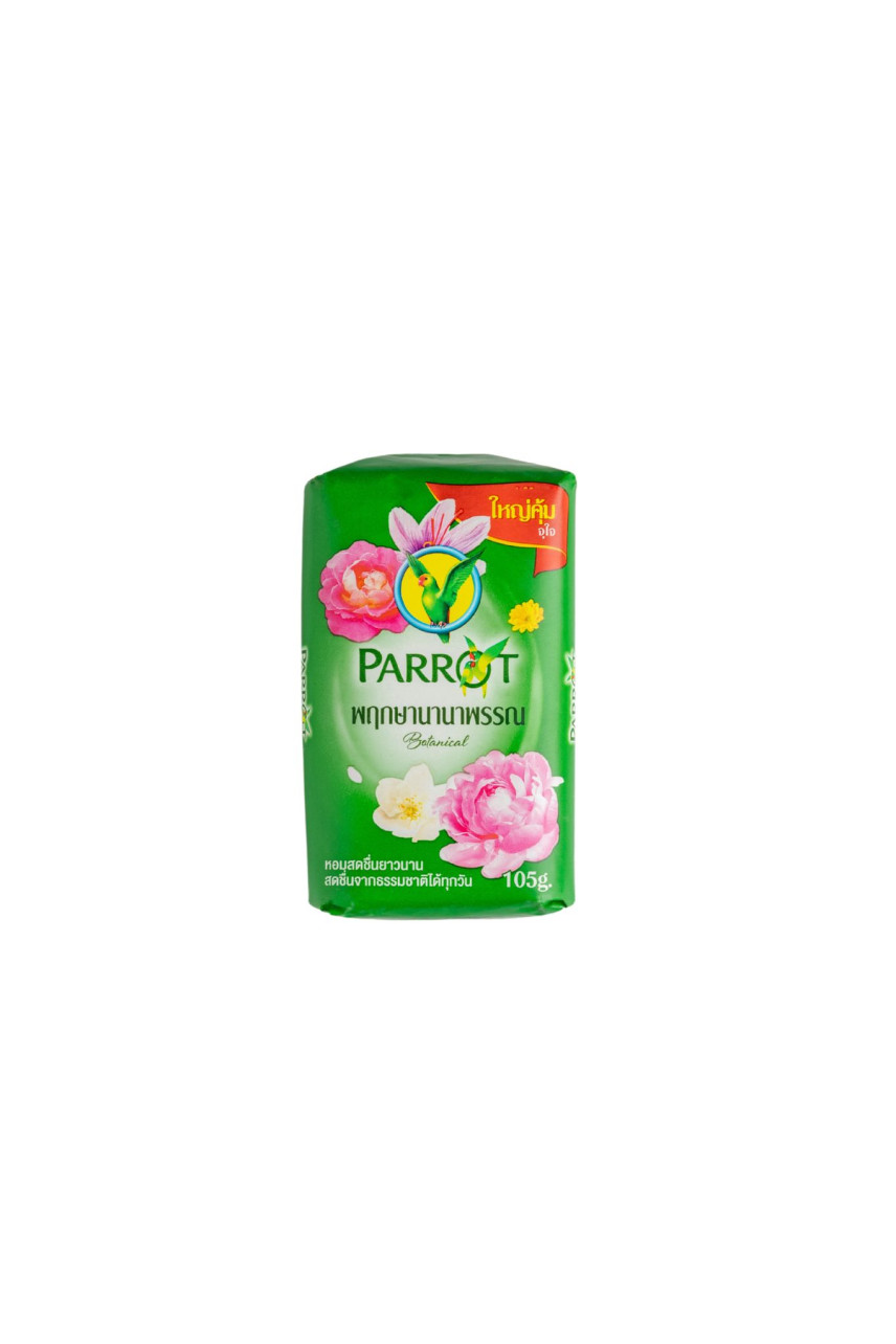 BRAND PARROT BOTANICALS
