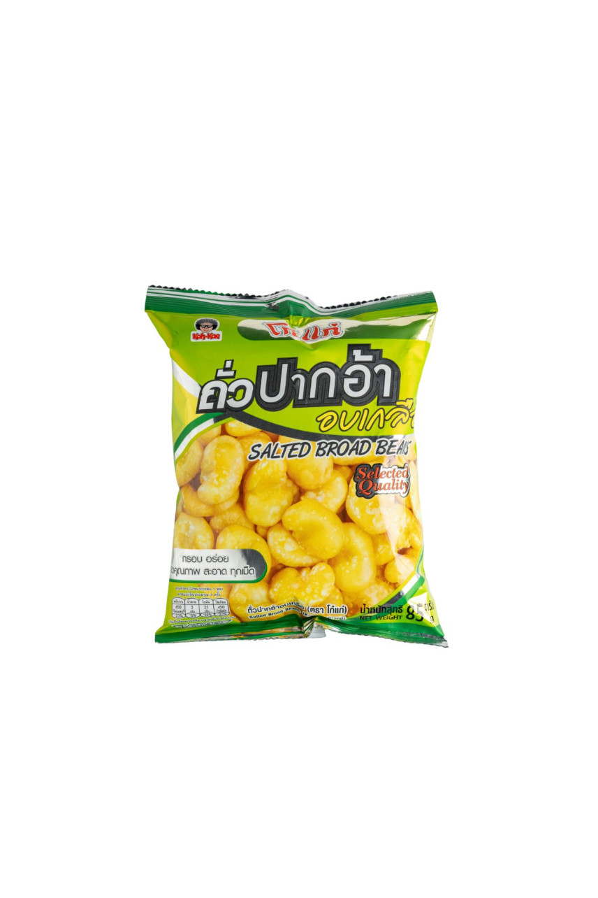 Koh-Kae Brand Salted Roasted Broad Beans