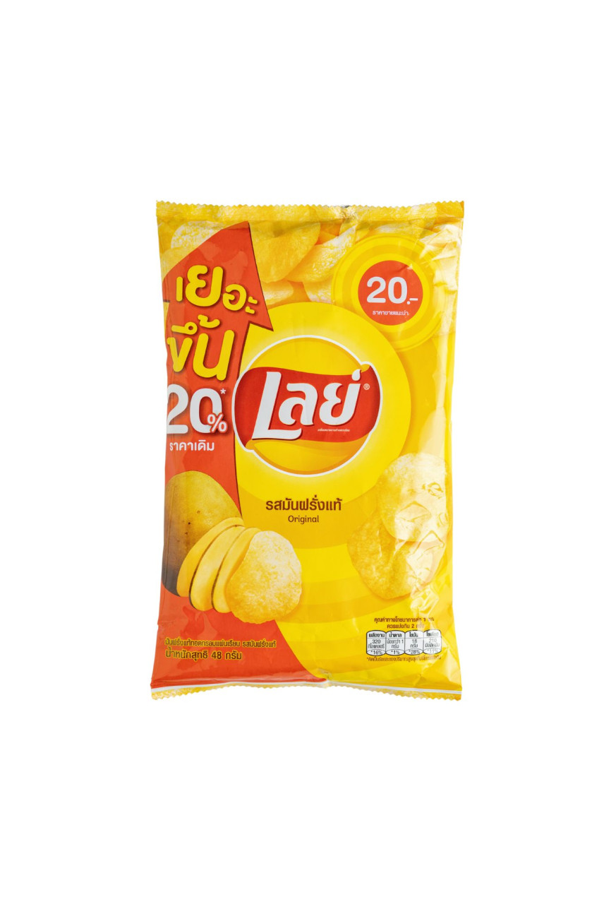 Lay’s Classic Potato Chips