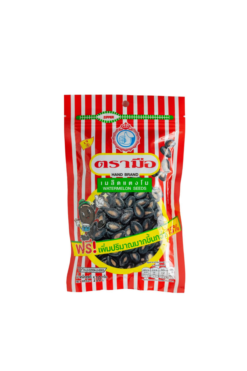 Toh-muer” Watermelon Seeds