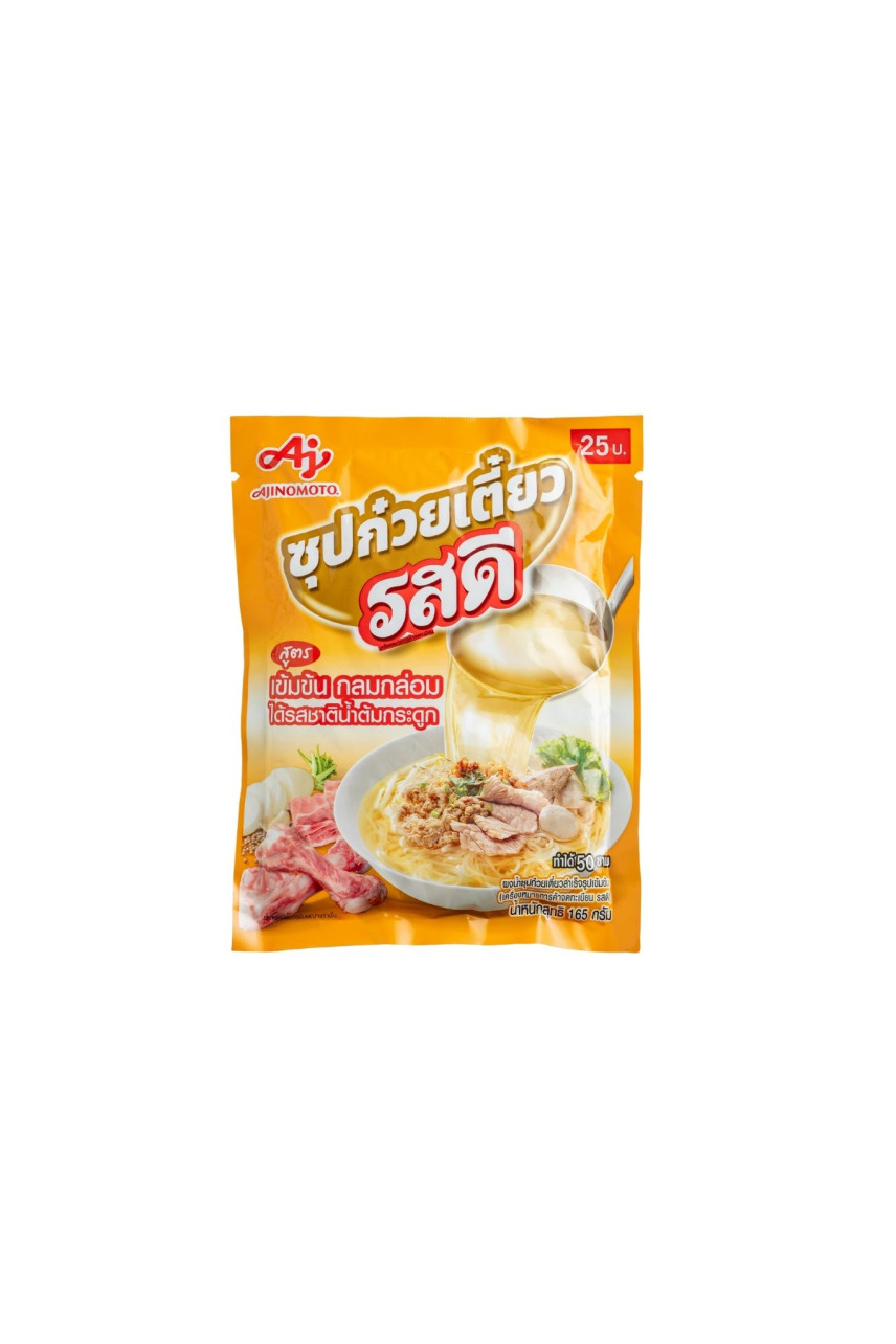 BRAND AJINOMOTO INSTANT NOODLE SOUP POEDER